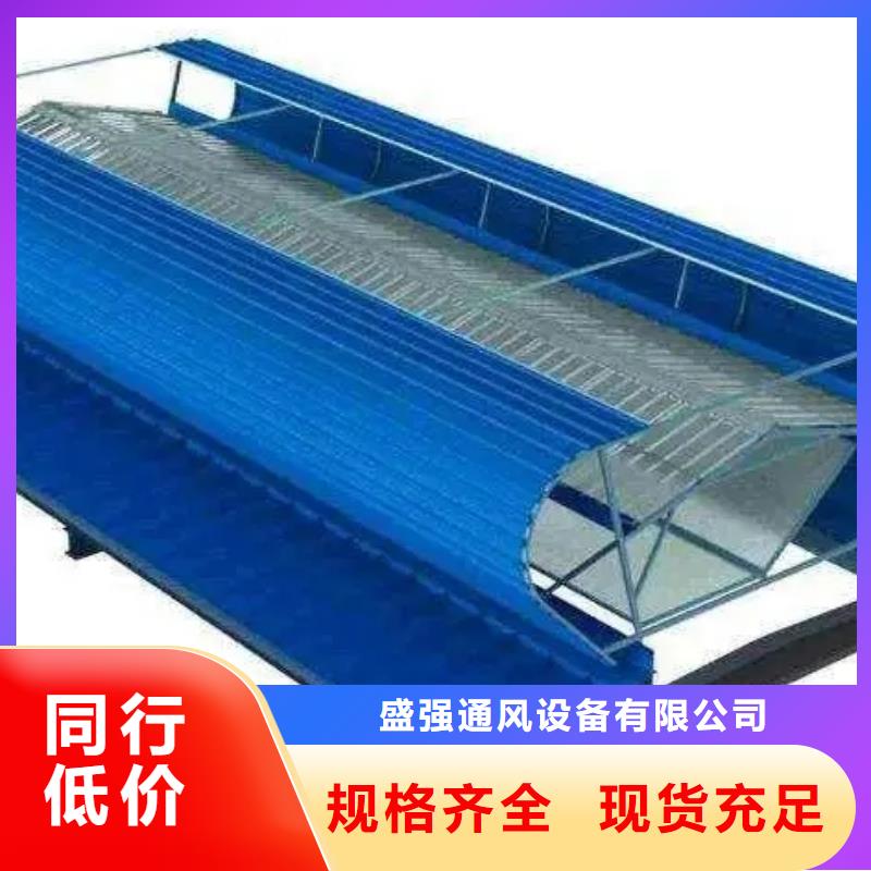三角形排烟天窗
