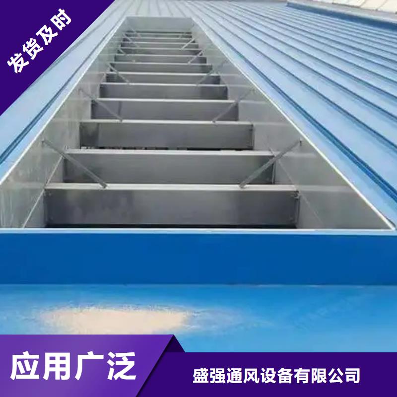 通风采光天窗-视频-通风采光天窗-云南省临沧市当地厂家-云县|永德|德宏|大理|保山|曲靖