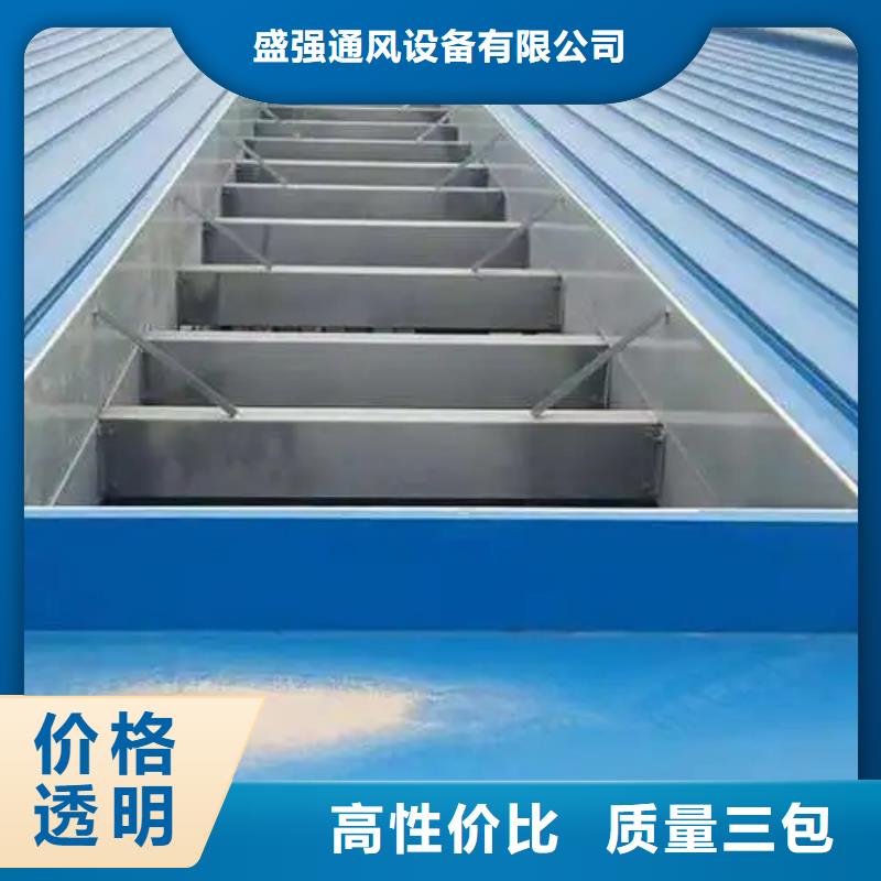 通风采光天窗-视频-通风采光天窗|海南省|三亚|海口