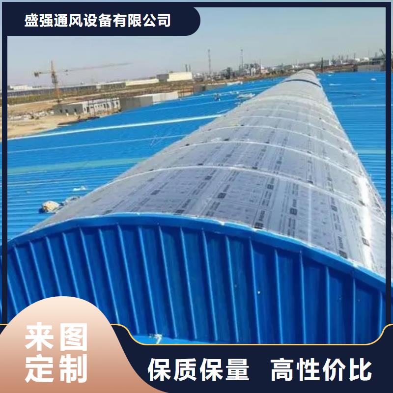 通风采光天窗-视频-通风采光天窗_云南省红河市市场覆盖石屏|元阳|西双版纳|大理|楚雄|昭通等