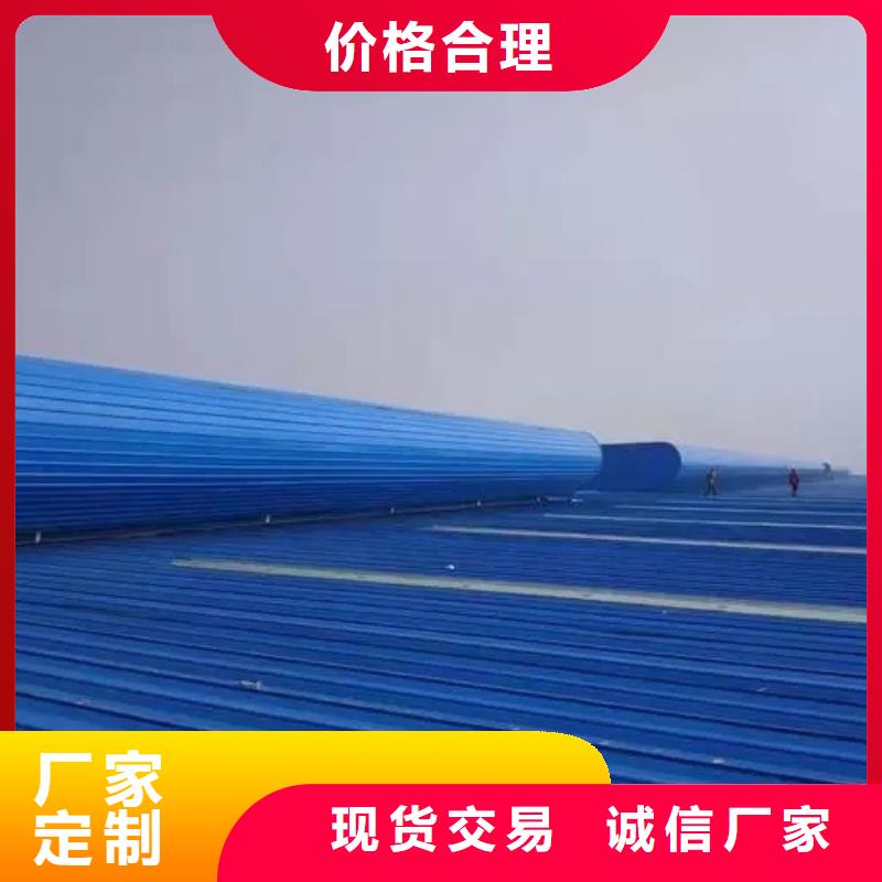 通风采光天窗-视频-通风采光天窗|青海省玉树市|海西|海南|海北|果洛|西宁|黄南|海东