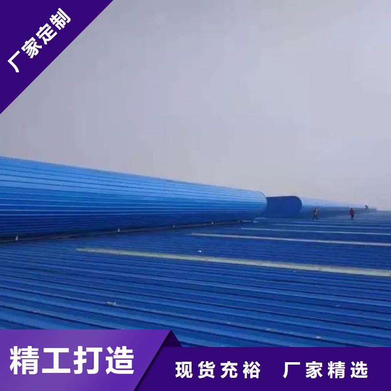 11CJ33通风采光天窗