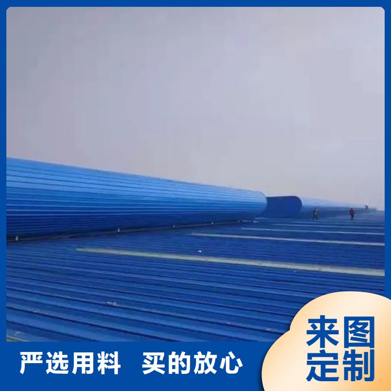 通风采光天窗-视频-通风采光天窗-云南省临沧市当地厂家-云县|永德|德宏|大理|保山|曲靖