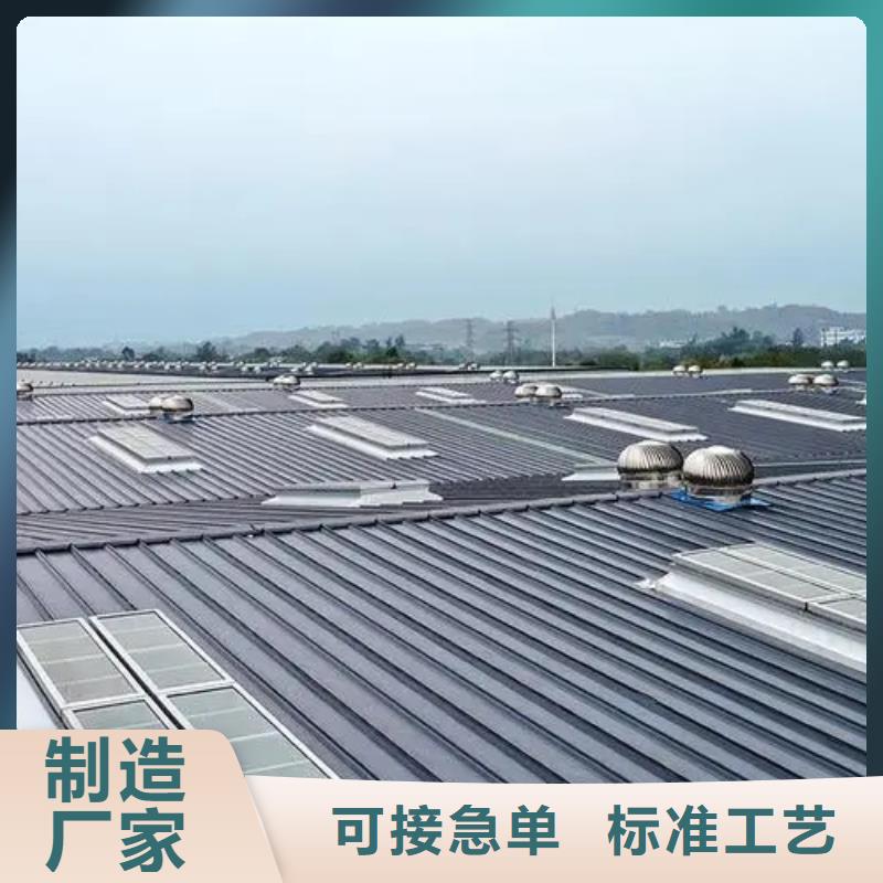 通风采光天窗-视频-通风采光天窗|莱芜市|钢城|莱城|日照|菏泽|枣庄|烟台