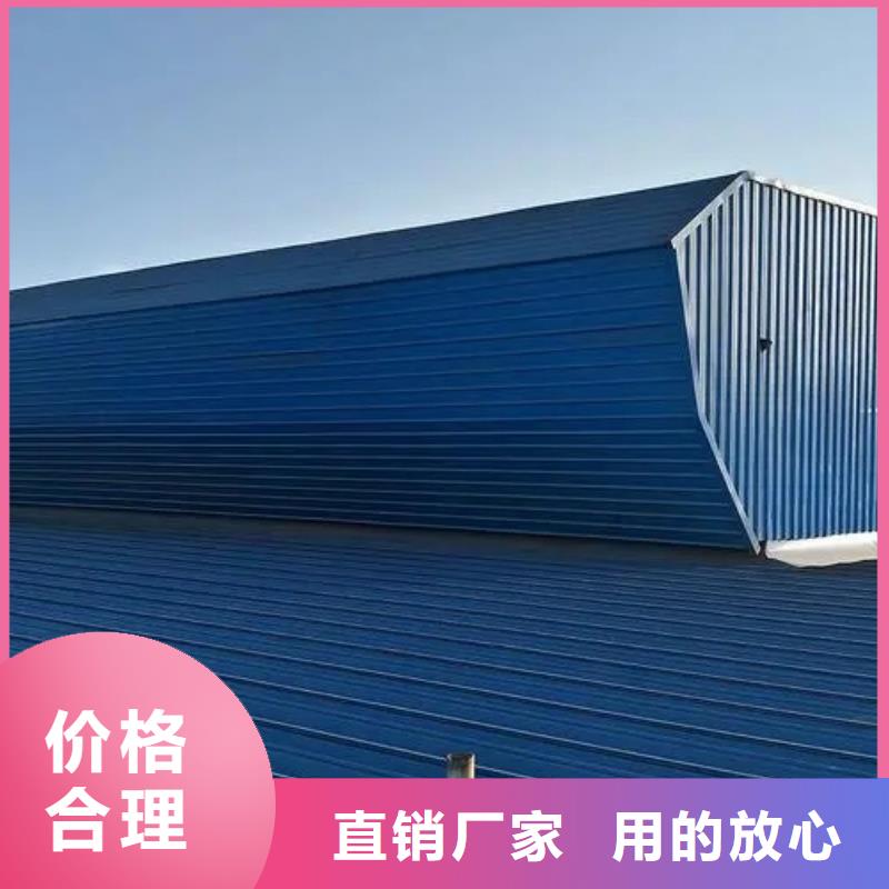 通风采光天窗-视频-山西省大同市盛强通风采光天窗可服务区域矿区|天镇|忻州|晋城|运城|吕梁等