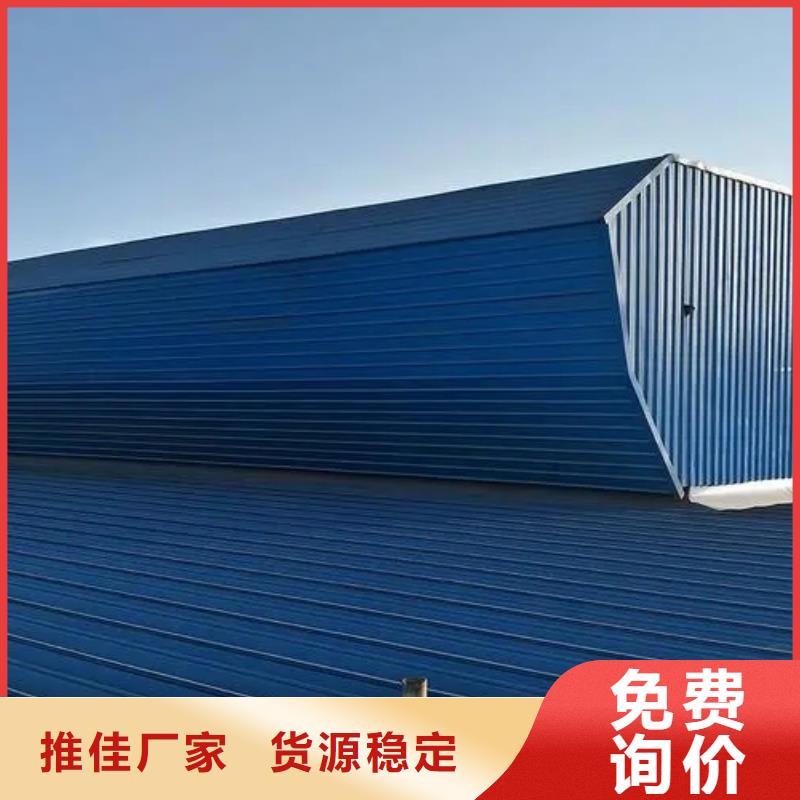 三角型电动排烟天窗公司2025+全国安装
