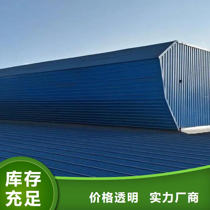 厂房通风气楼批发