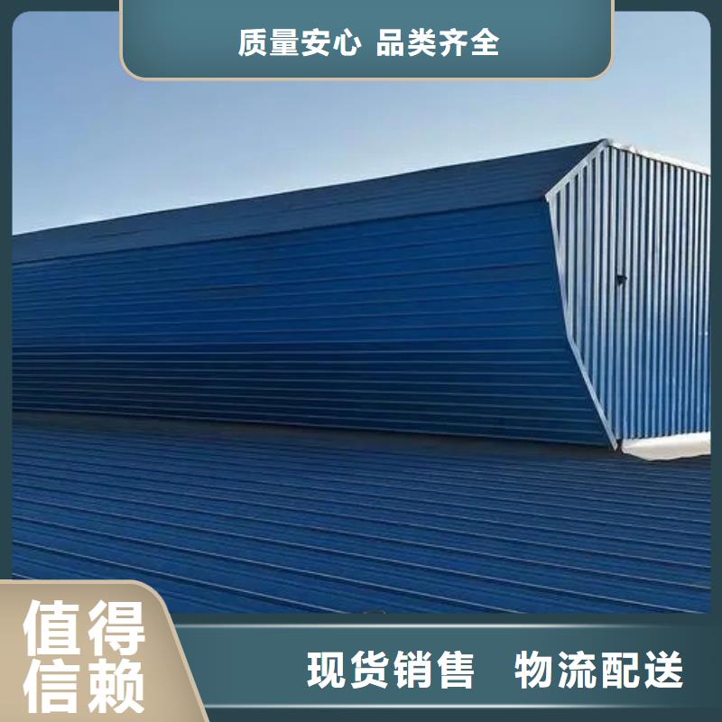 电动通风气楼