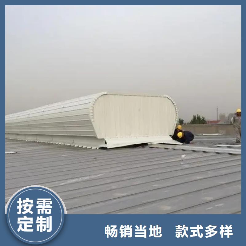 18J621-3通风天窗