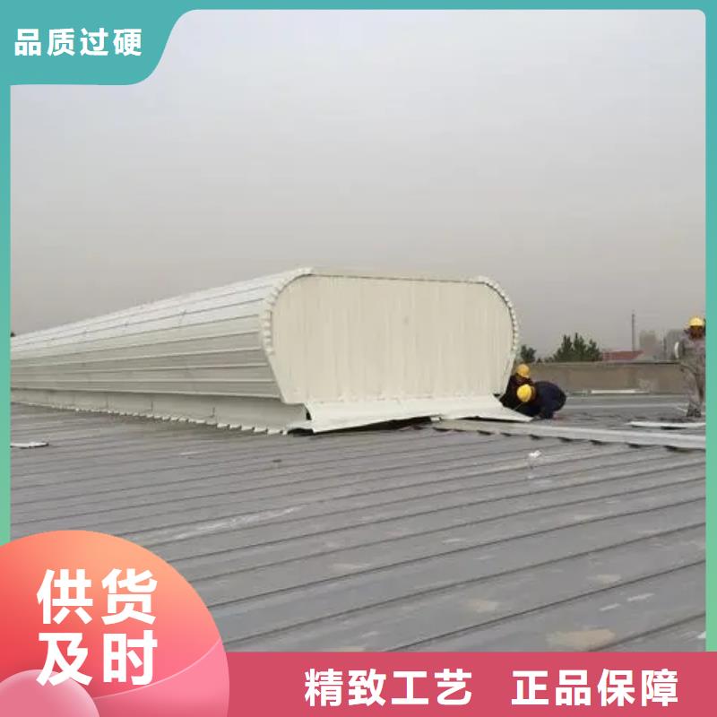 18j621-3通风天窗