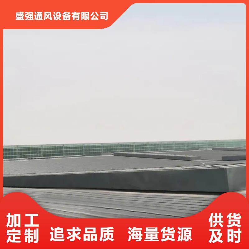 通风采光天窗-视频-通风采光天窗|海南省|三亚|海口