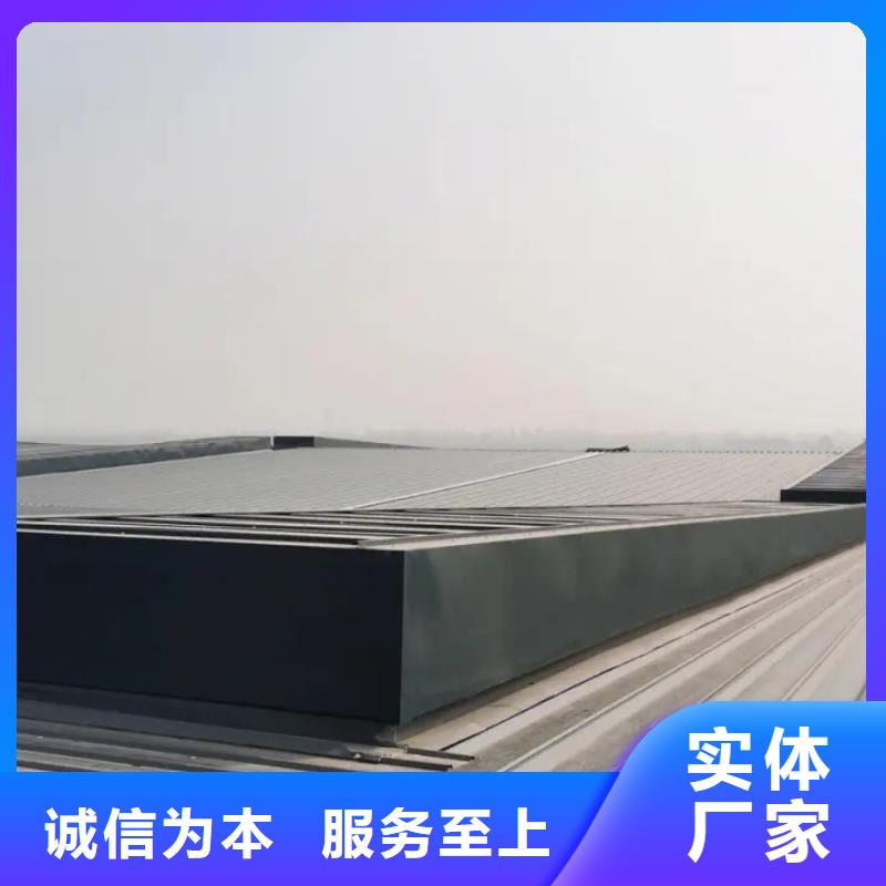 05J621-3通风天窗实体大厂