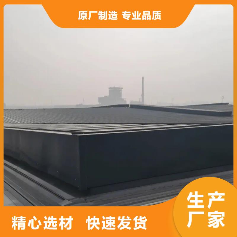 通风采光天窗-视频-山西省大同市盛强通风采光天窗可服务区域矿区|天镇|忻州|晋城|运城|吕梁等