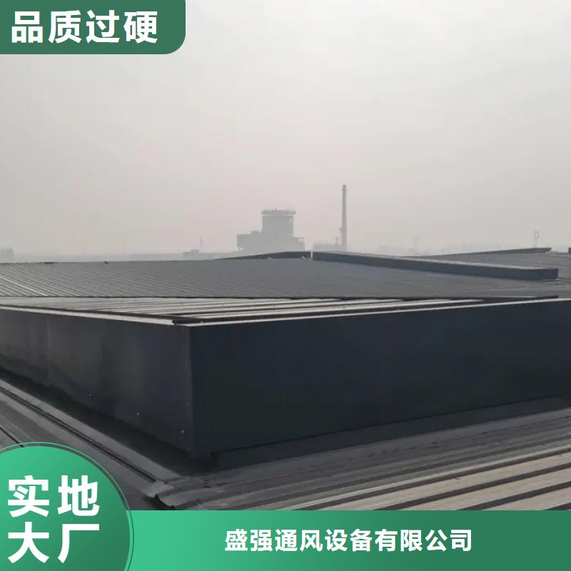 三角形排烟天窗