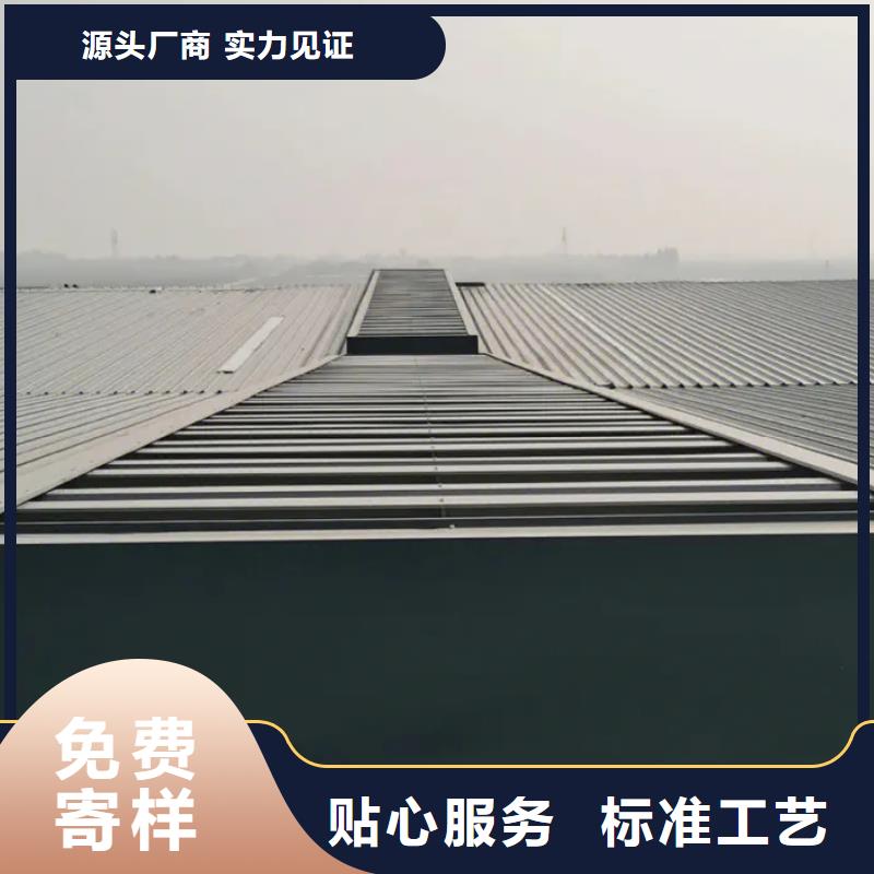 11CJ33通风采光天窗