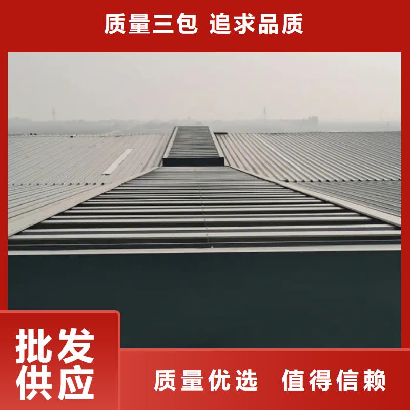 电动采光排烟天窗?品质过关
