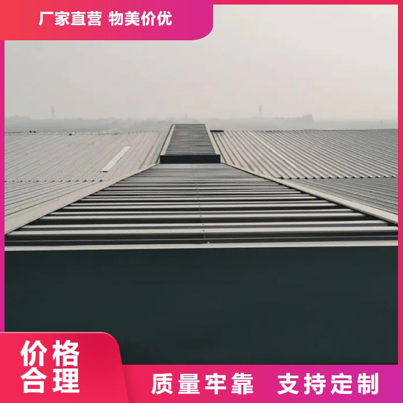 通风采光天窗-视频-通风采光天窗|河南省安阳市|滑县|北关|信阳|许昌|濮阳|开封|鹤壁|郑州