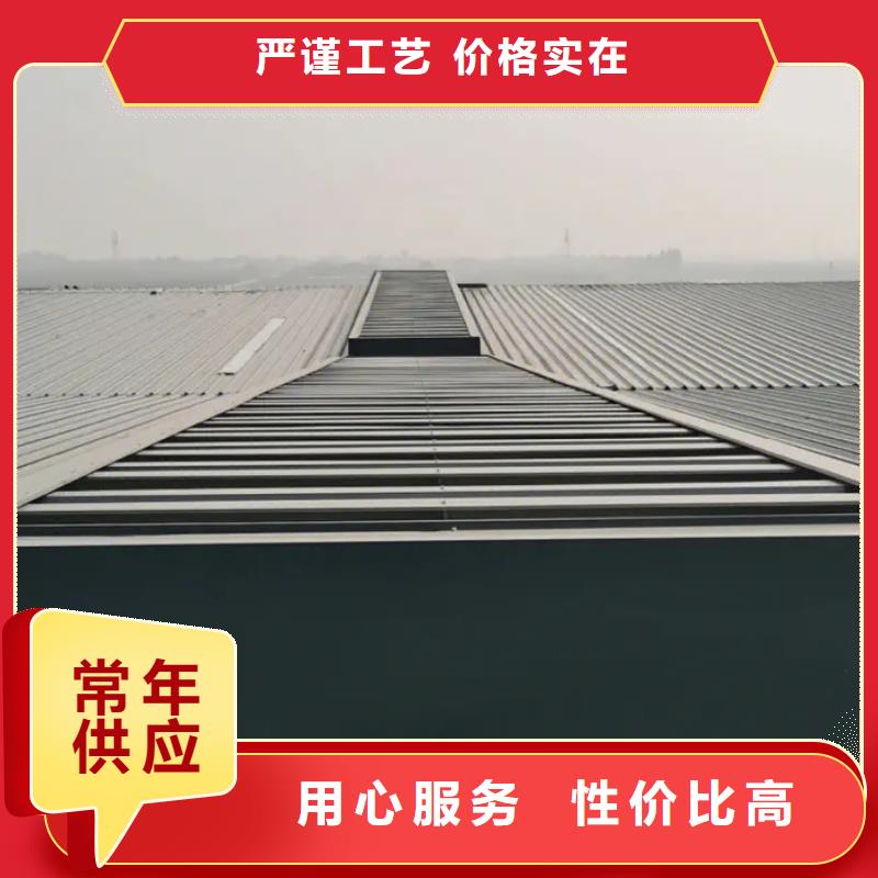 通风采光天窗-视频-通风采光天窗|河南省安阳市|滑县|北关|信阳|许昌|濮阳|开封|鹤壁|郑州