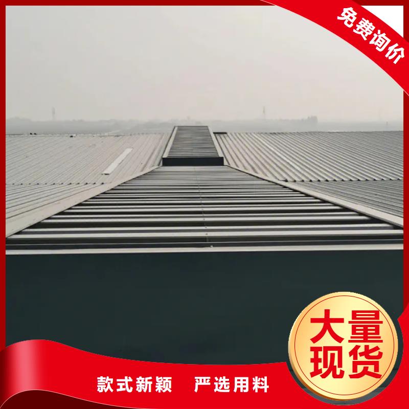 通风采光天窗-视频-广东省佛山市盛强通风采光天窗可服务区域禅城|顺德|揭阳|汕头|云浮|汕尾|梅州|阳江|韶关等