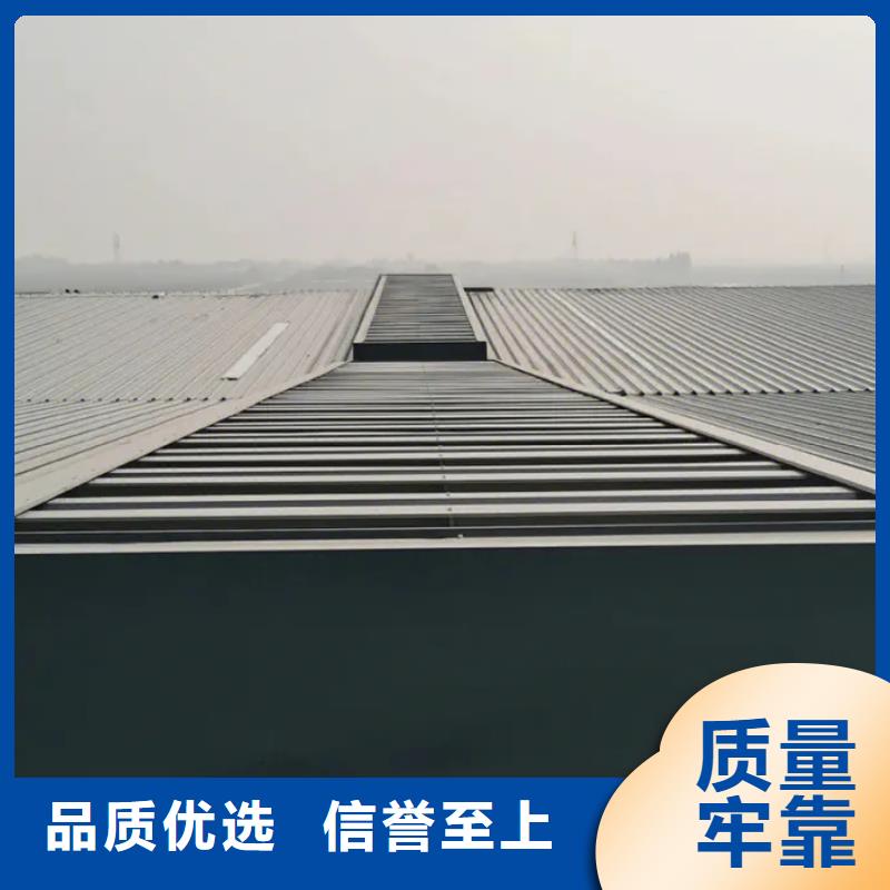 通风采光天窗-视频-通风采光天窗|安徽省|阜阳|巢湖|亳州|马鞍山|宿州|安庆|淮北