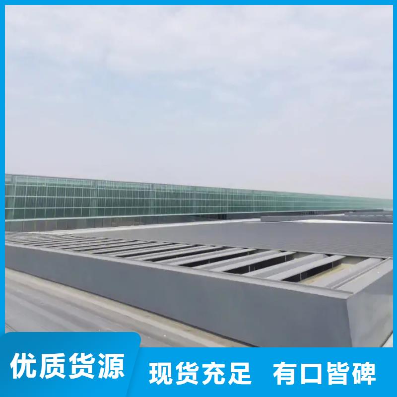 通风采光天窗-视频-安徽省黄山市盛强通风采光天窗可服务区域黟县|屯溪|宣城|铜陵|六安|马鞍山等