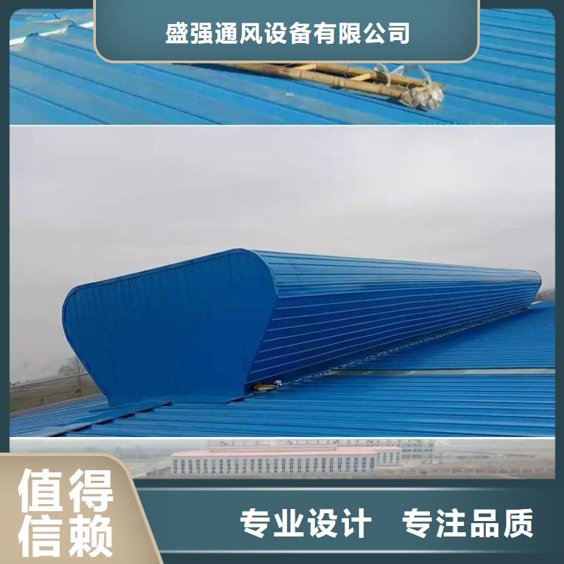 TC4型通风天窗团队2025+全国安装
