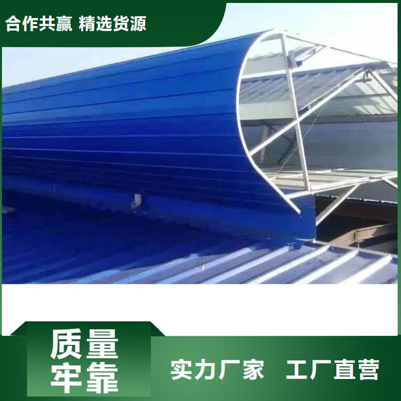 通风采光天窗-视频-直辖上海市|松江|徐汇|普陀|青浦|长宁通风采光天窗-盛强