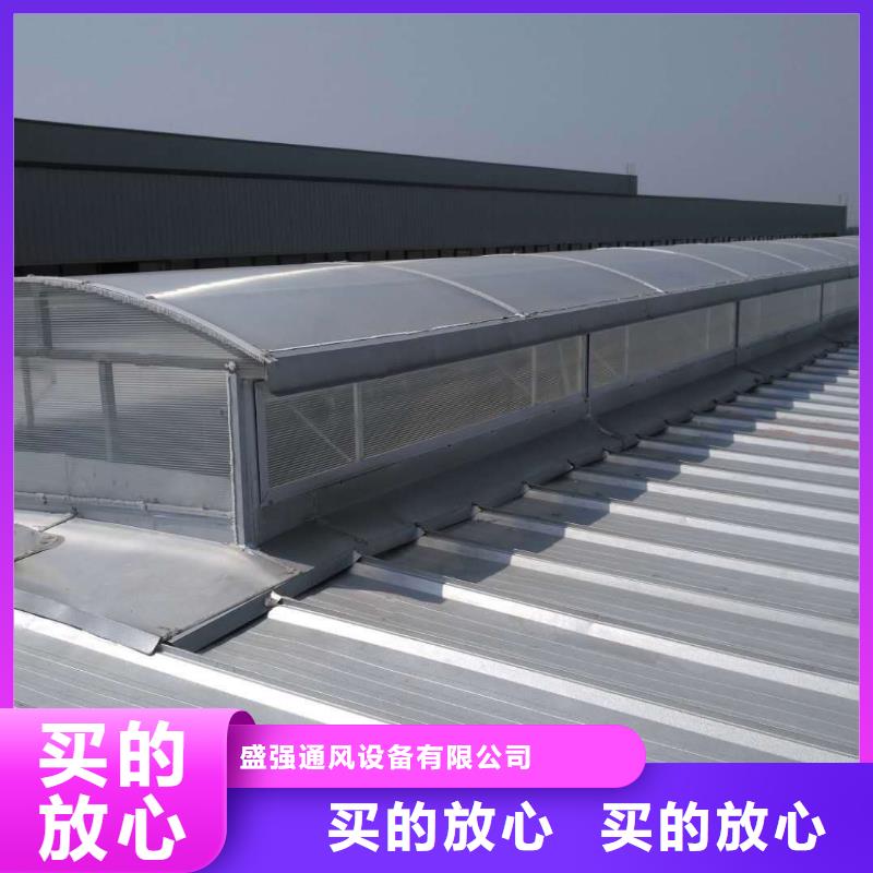 通风采光天窗-视频-直辖上海市|松江|徐汇|普陀|青浦|长宁通风采光天窗-盛强