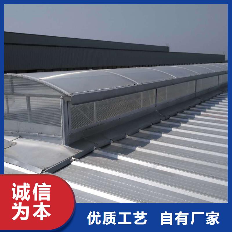 启闭式通风气楼
