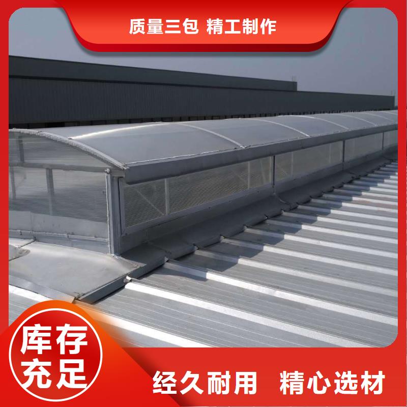 通风采光天窗-视频-山西省大同市盛强通风采光天窗可服务区域矿区|天镇|忻州|晋城|运城|吕梁等