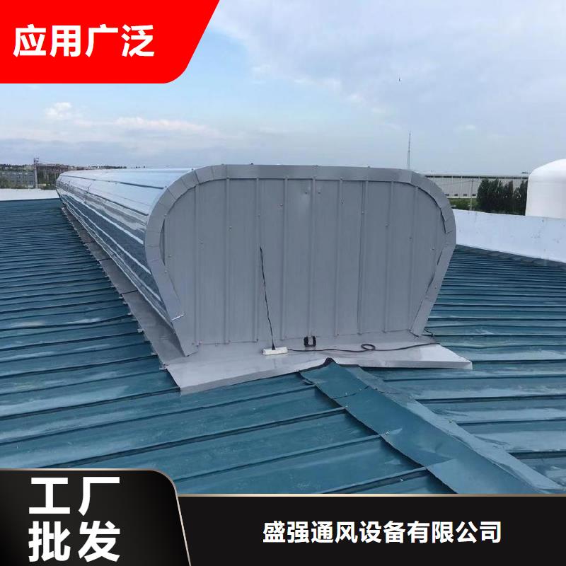 开敞式通风气楼