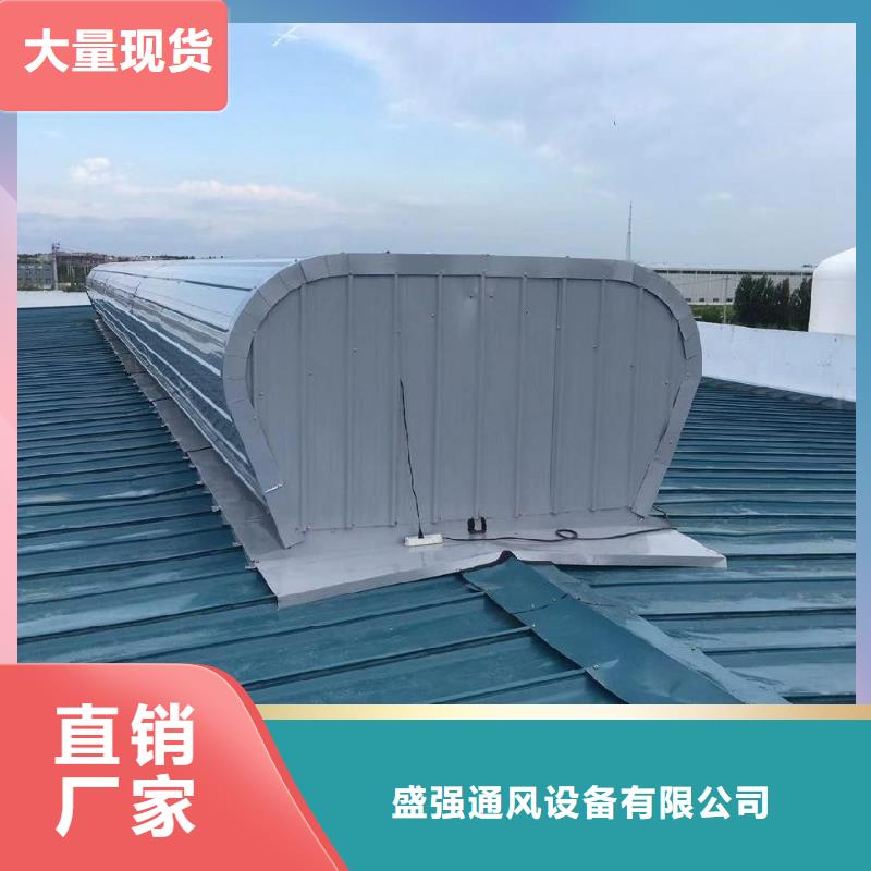 屋脊气楼价格合理