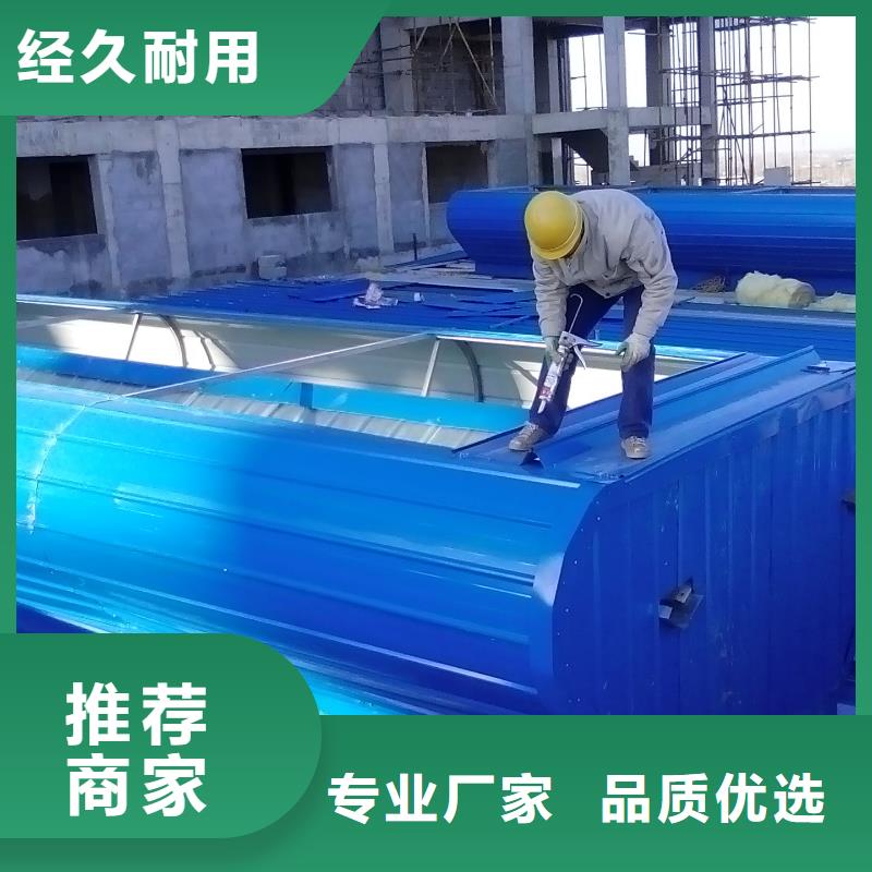 通风采光天窗-视频-通风采光天窗(盛强)覆盖地域福建省宁德市蕉城|柘荣|泉州|莆田|南平|漳州|龙岩|福州|三明