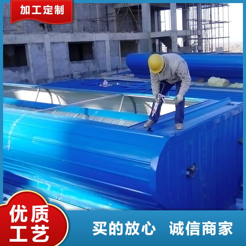 通风采光天窗-视频-灵宝|渑池|漯河|商丘|鹤壁|洛阳|许昌通风采光天窗优质原料-盛强通风设备(三门峡市分公司)