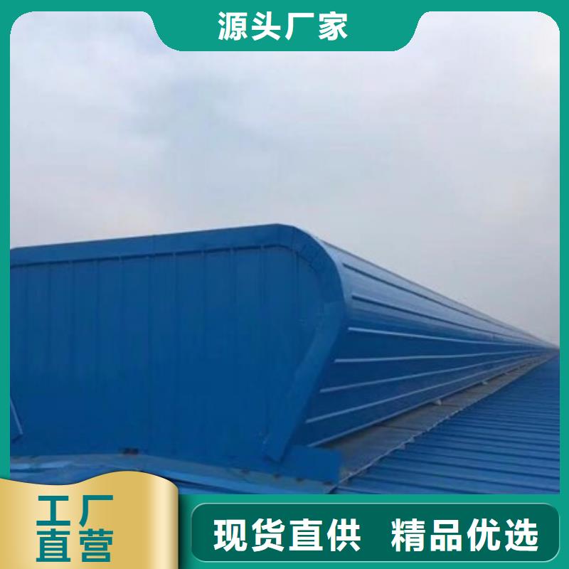 通风采光天窗-视频-灵宝|渑池|漯河|商丘|鹤壁|洛阳|许昌通风采光天窗优质原料-盛强通风设备(三门峡市分公司)