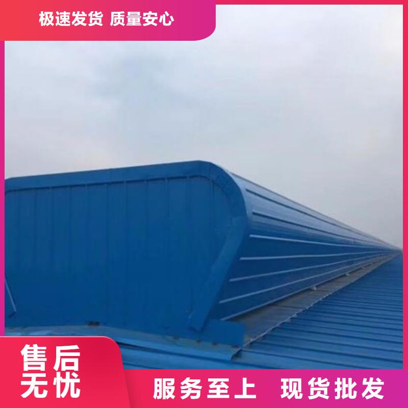 通风采光天窗-视频-通风采光天窗(盛强)覆盖地域河北省保定市唐县|涞源|邯郸|衡水|邢台|石家庄|沧州|唐山