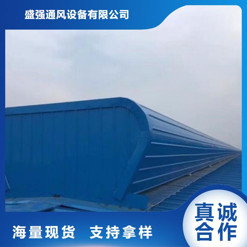 三角型电动排烟天窗价格行情