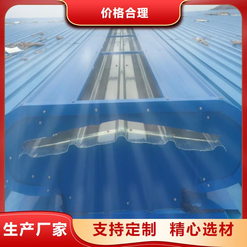 通风气楼