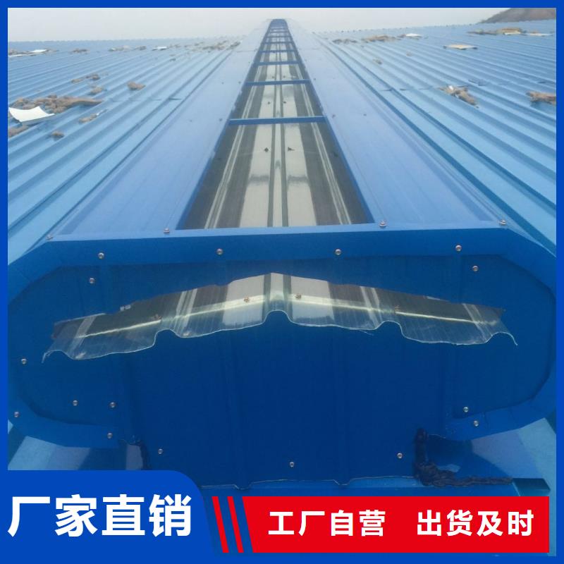 通风采光天窗-视频-通风采光天窗_湖北省咸宁市市场覆盖通山|嘉鱼|孝感|随州|荆州|宜昌等