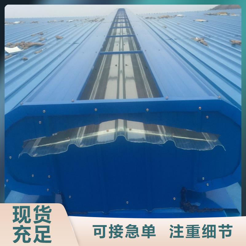 11CJ33通风采光天窗