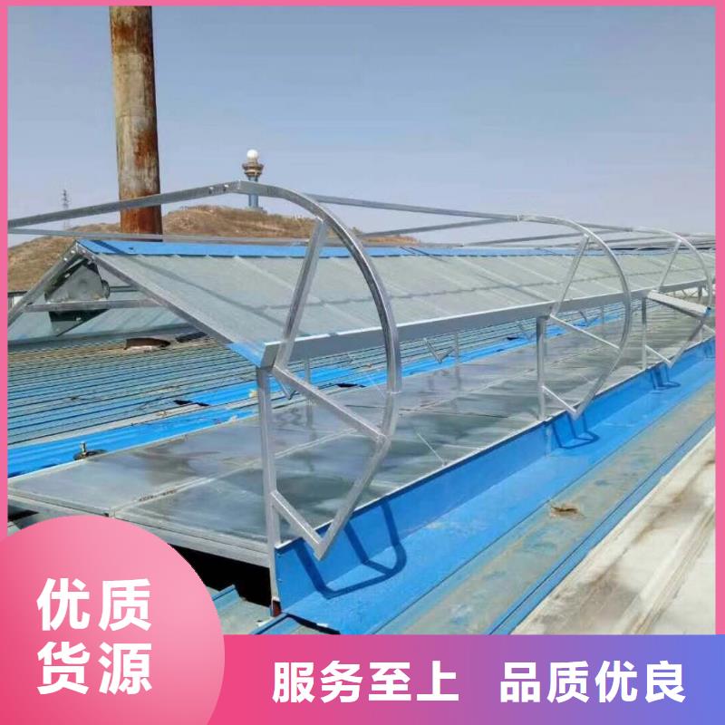 通风采光天窗-视频-通风采光天窗(盛强)覆盖地域河北省保定市唐县|涞源|邯郸|衡水|邢台|石家庄|沧州|唐山