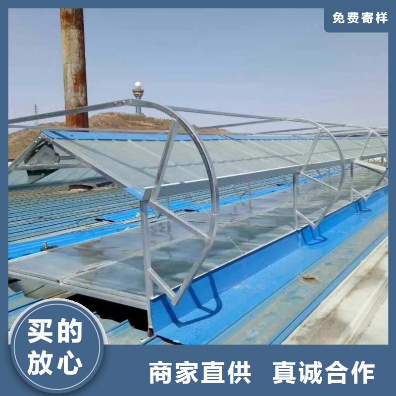 通风采光天窗-视频-通风采光天窗-云南省临沧市当地厂家-云县|永德|德宏|大理|保山|曲靖