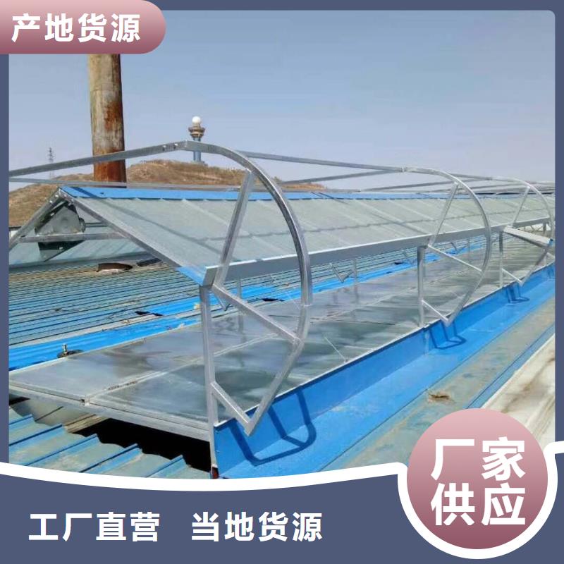 通风采光天窗-视频-直辖上海市|松江|徐汇|普陀|青浦|长宁通风采光天窗-盛强