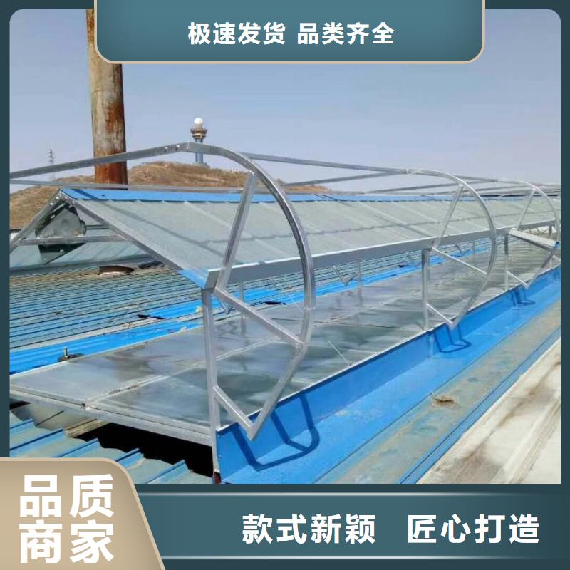 三角型电动排烟天窗价格行情