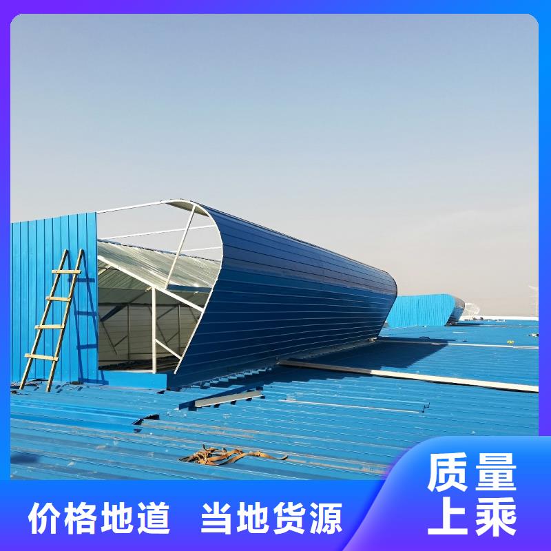 三角形排烟天窗