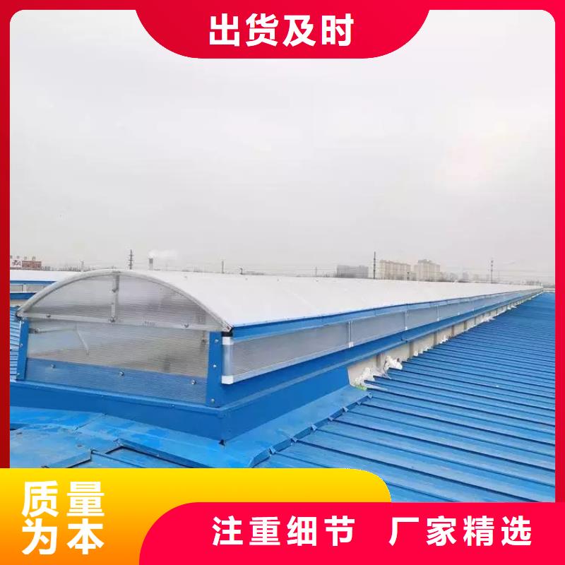 通风采光天窗-视频-通风采光天窗|海南省|三亚|海口