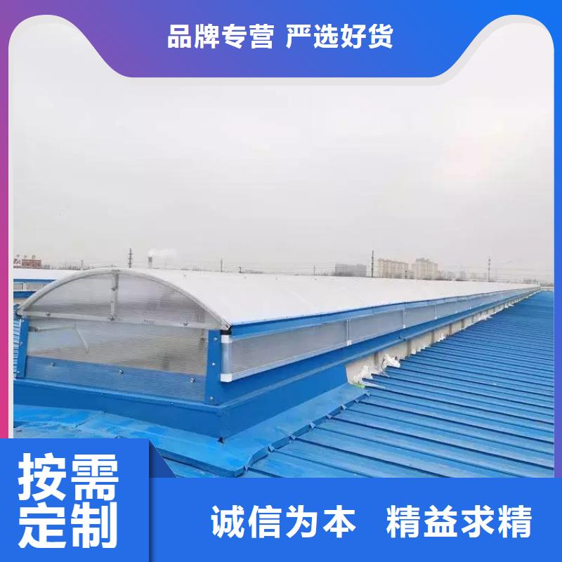 通风采光天窗-视频-通风采光天窗-云南省临沧市当地厂家-云县|永德|德宏|大理|保山|曲靖