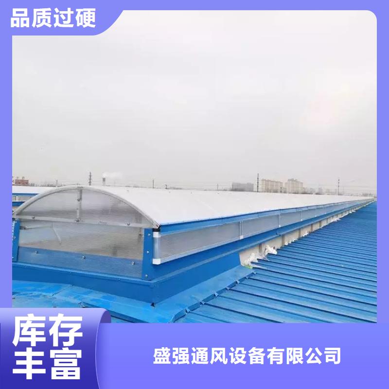 电动采光排烟天窗?品质过关