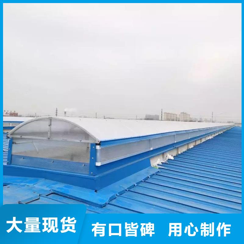 通风采光天窗-视频-山西省大同市盛强通风采光天窗可服务区域矿区|天镇|忻州|晋城|运城|吕梁等