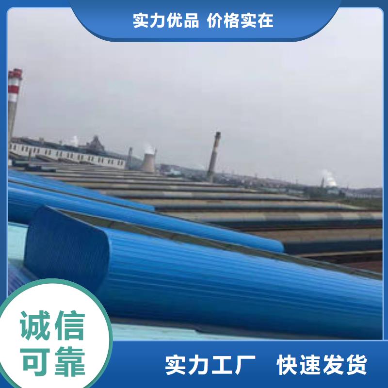 通风采光天窗-视频-通风采光天窗|珠海市|金湾|香洲|湛江|东莞|阳江|梅州